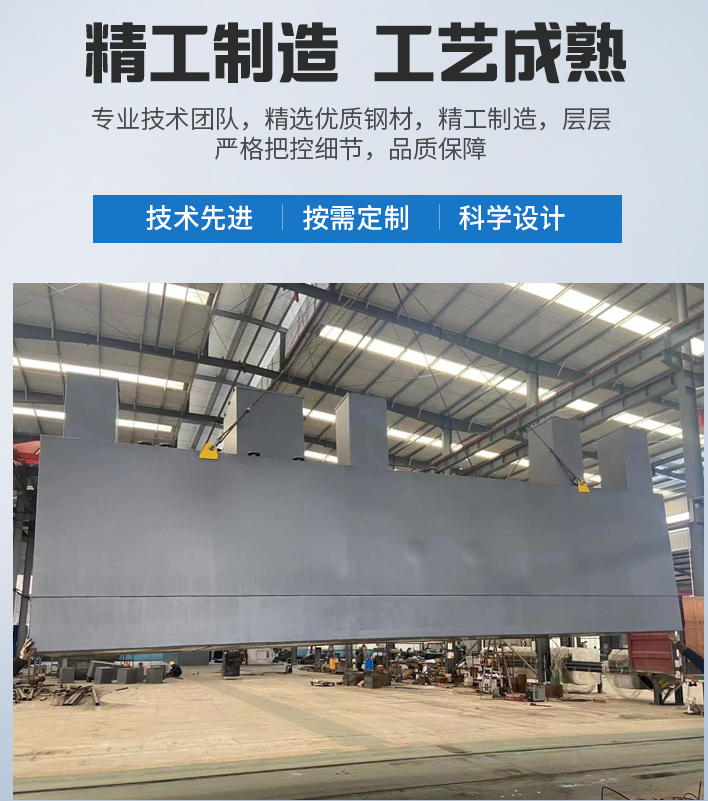 蔡甸农村污水处理设备