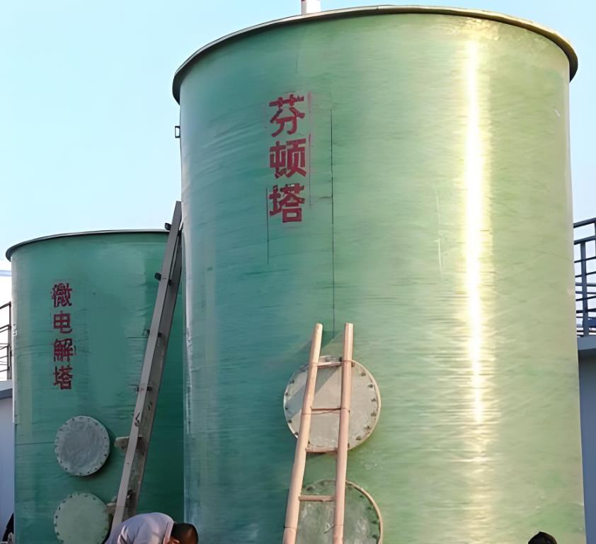 蔡甸芬顿氧化设备