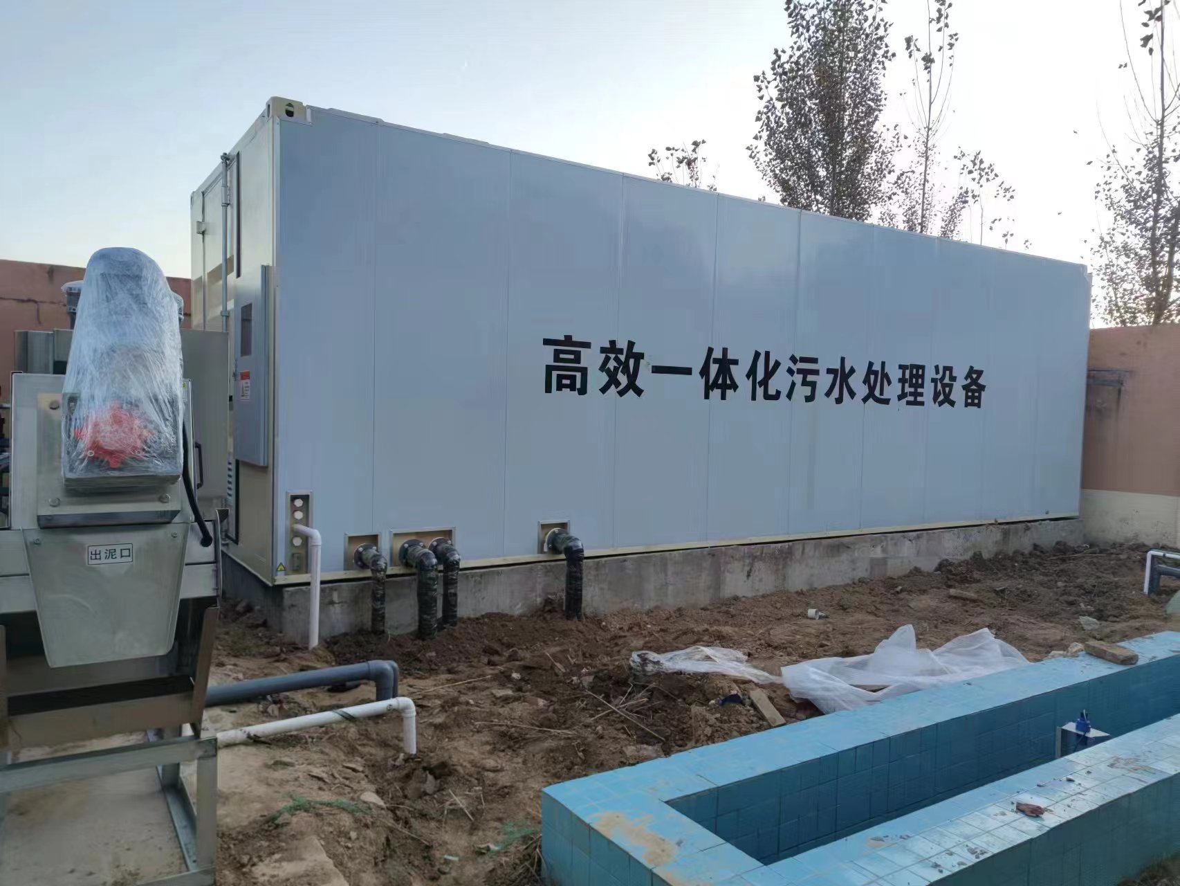 蔡甸地埋式一体化污水处理设备